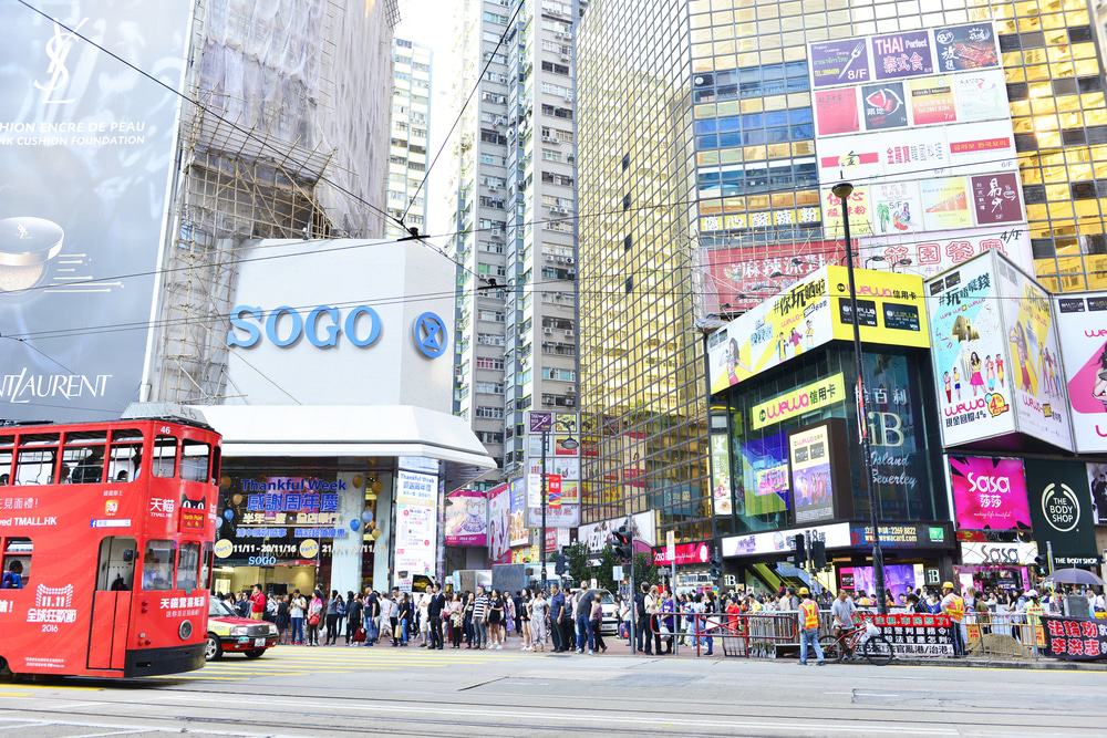 Bahía Calzada, Hong Kong