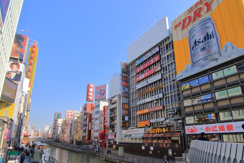 Minami, Osaka