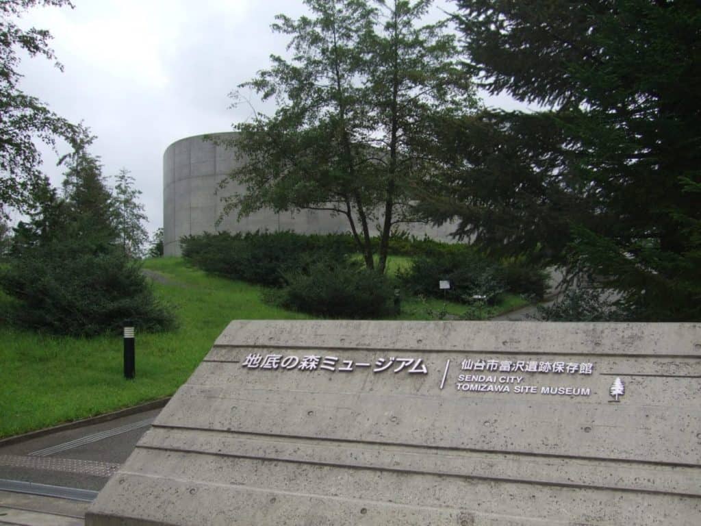 Museo del sitio de Tomizawa de la ciudad de Sendai