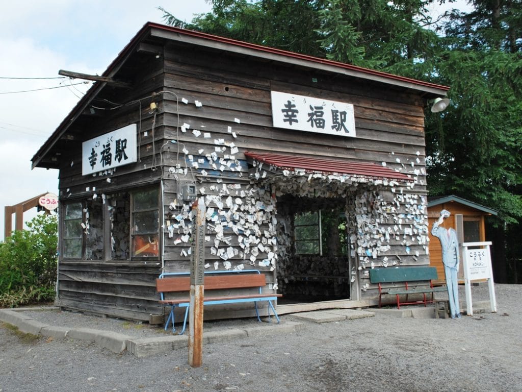 Estación Kofuku, Obihiro