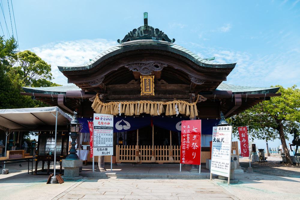 Santuario de Atago